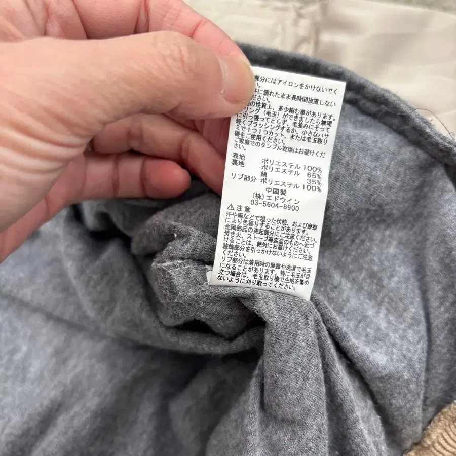 9번째 상품 이미지