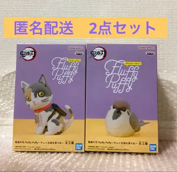 귀멸의 칼날 차차마루 춘타로 피규어