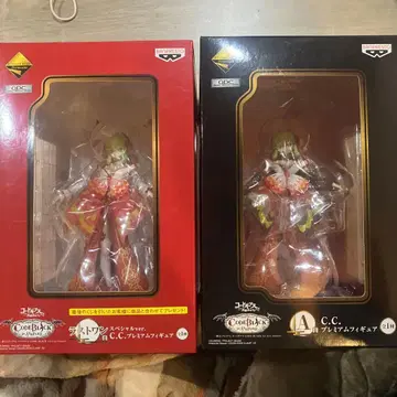 코드기어스 CODE BLACK C.C. 피규어 2체 세트