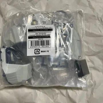 링크 트래블러스 키르케 세트