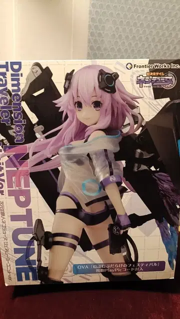 미개봉 넵튠 차원의 여행자 제너레이터 유닛 ver. 피규어