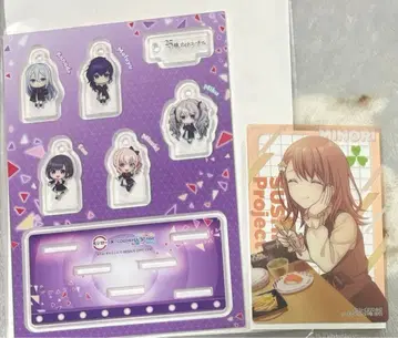 스시로 프로세카 콜라보