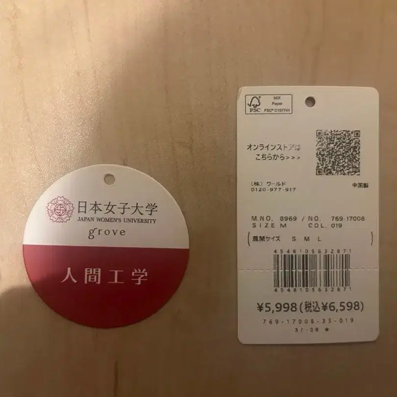 4번째 상품 이미지