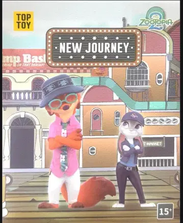 TOP TOY 주토피아2 피규어 세트