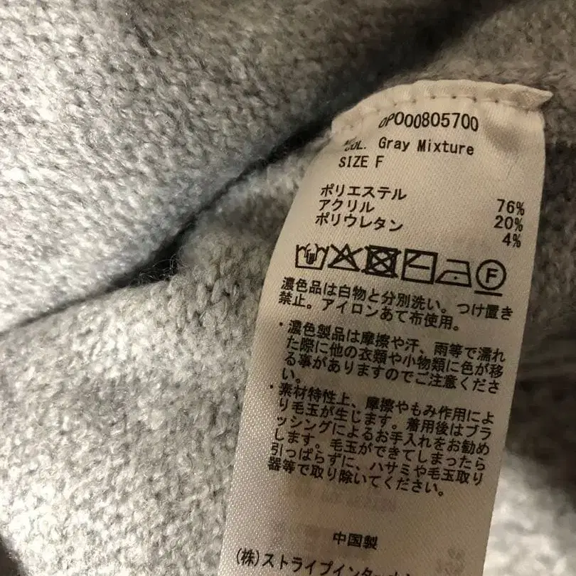 8번째 상품 이미지