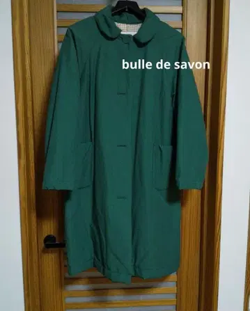 bulle de savon evo 다운 코트