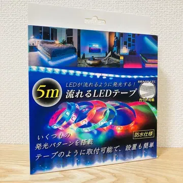 [미사용 새상품] 5m 흐르는 LED 테이프 방수 기능 컷 가능