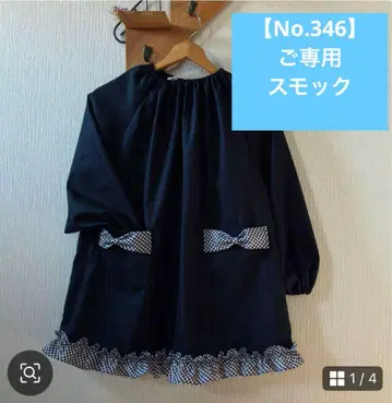 [ No.346 ] 도레미님 어른 스모크 상담 중