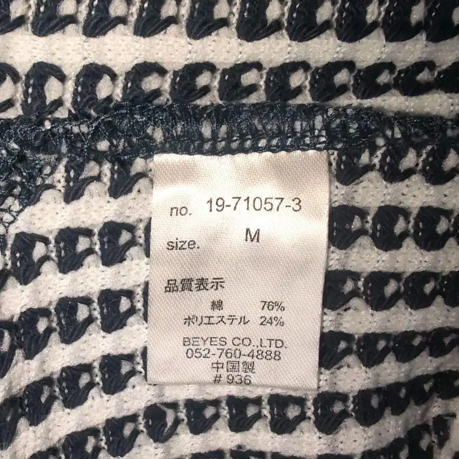 11번째 상품 이미지