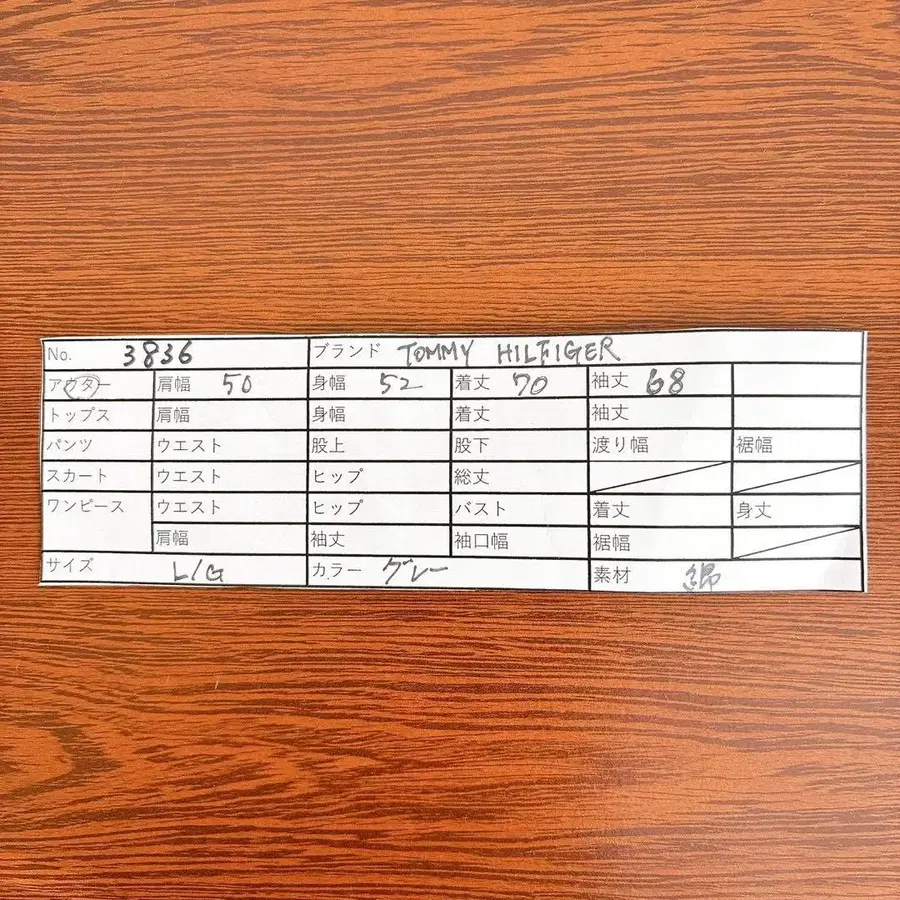 12번째 상품 이미지