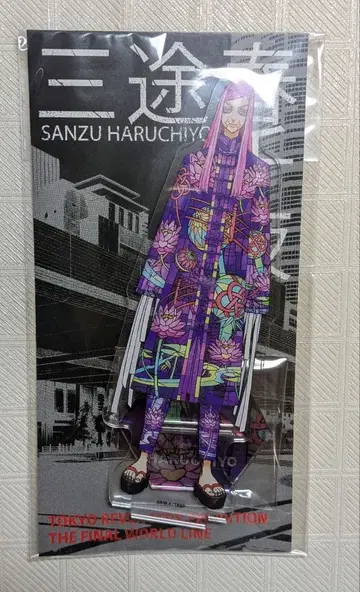 도쿄 리벤저스 신체험전 아크릴 스탠드 산즈 하루치요