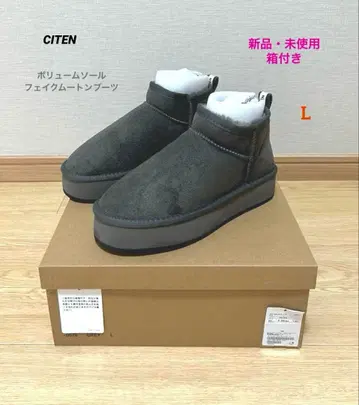 미사용 새상품 CITEN 볼륨 밑창 페이크 어그 부츠 L 그레이