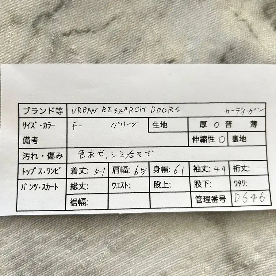 2번째 상품 이미지