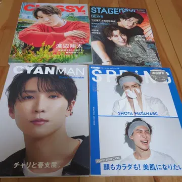 와타나베 쇼타 씨 표지 잡지