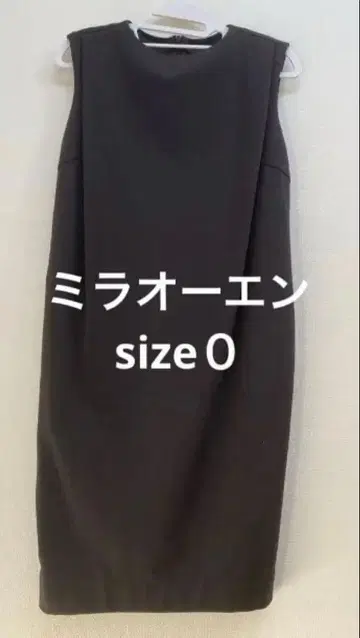 [밀라 오웬] 블랙 슬리브리스 원피스