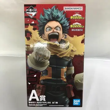 미도리야 이즈쿠 [ 제일복권 나의 히어로 아카데미아 -- ] A상