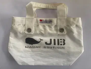 JIB 오픈 토트 XS