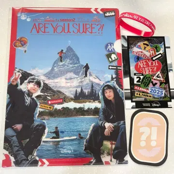 이게마자2 ARE YOU SURE?! Season2 이게마자 BTS