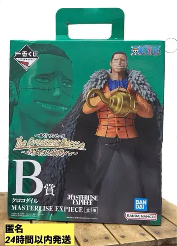 제일복권 원피스 피규어 B상 크로커다일