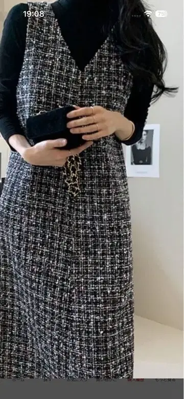 트위드 V넥 원피스