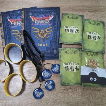 드래곤 퀘스트 니지겐노모리 드래곤 퀘스트 아일랜드 참여 혜택