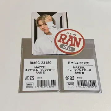 MAZZEL 란 트레이딩 카드 마제베야