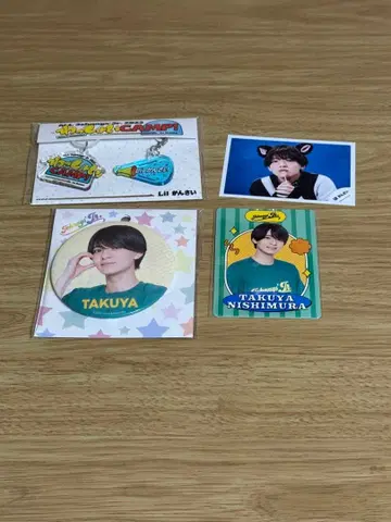 니시무라 타쿠야 왓쇼이 camp