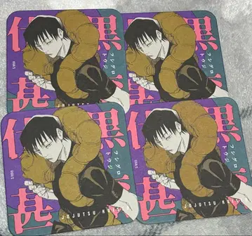 후시구로 토우지 아트 코스터 세트