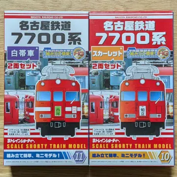 B 기차 [ 메이테츠 7700계 ] 2량 x 2종류