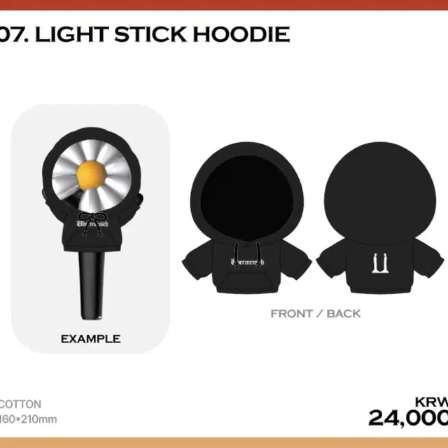 (미개봉)지드래곤 위버맨쉬 콘서트 엠디 응원봉 후드