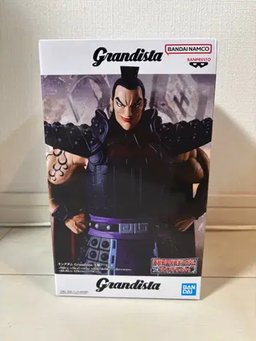 왕기 Grandista 피규어 킹덤