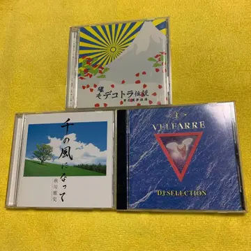 폭주 데코토라 전설 남자 꽃길 꿈 로망 CD 오비 포함