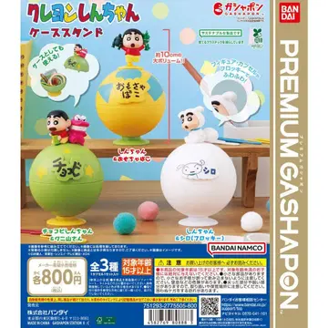 짱구는 못말려 풀컴프 케이스 스탠드 세트