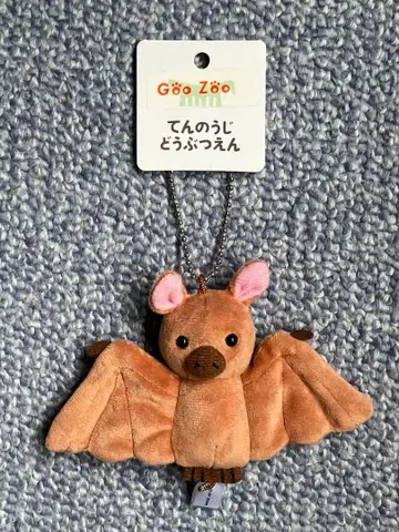 [익명 배송] 텐노지 동물원 한정판 오리지널 마스코트 키체인 (박쥐)