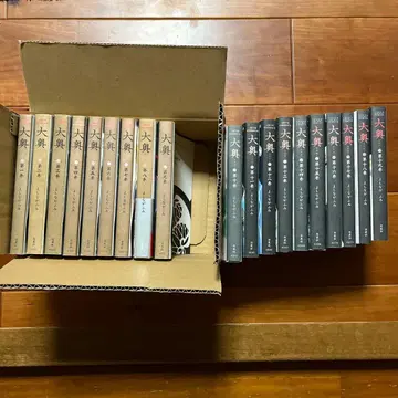 대오쿠 제1권~19권 요시나가 후미 전권 세트 #14