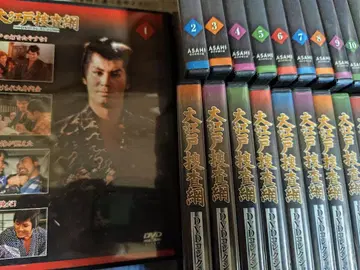 대에도 수사망 DVD-BOX 63권 세트