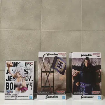 킹덤 Grandista 오키 A B, 원피스 보니 세트