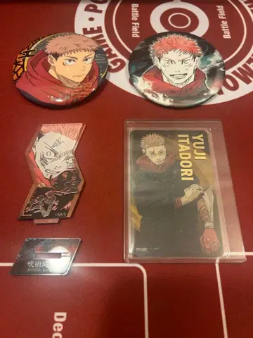 주술회전 이타도리 유우지 굿즈 묶음 판매