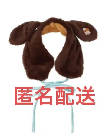 새상품 kaho 콜라보 시마무라 나나 귀 달린 이어 머플러