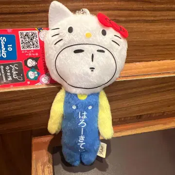 유키오 산리오 캐릭터즈 헬로키티 코스튬 키링 봉제 인형