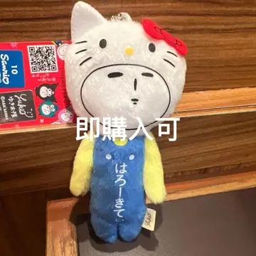 유키오 산리오 캐릭터즈 헬로키티 코스튬 키링 봉제 인형