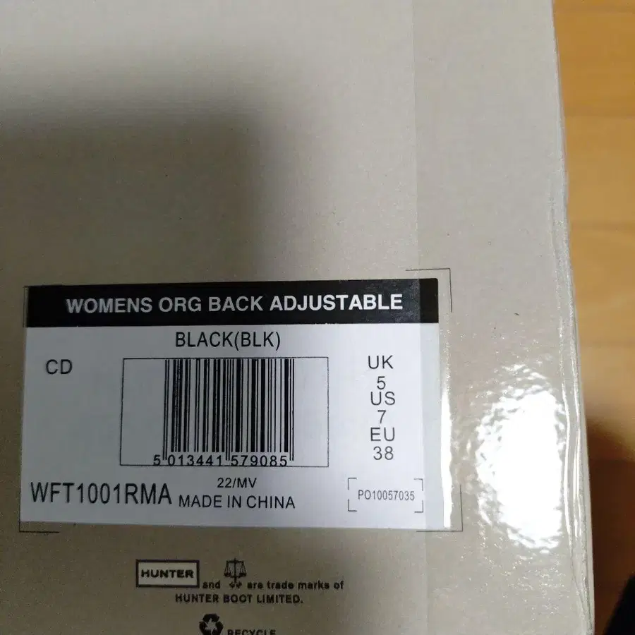 9번째 상품 이미지