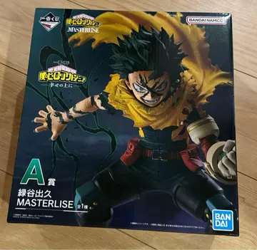 히로아카 나의 히어로 아카데미아 제일복권 행복 위에 A상 미도리야 이즈쿠