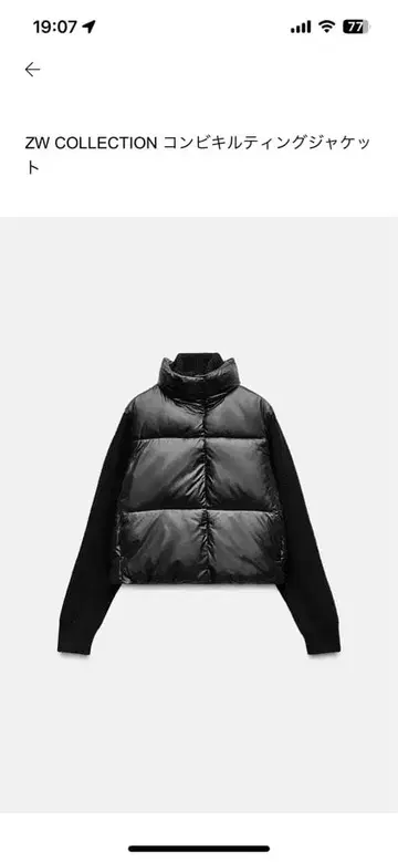 ZARA 콤비 퀼팅 자켓 S 사이즈 블랙 새상품급