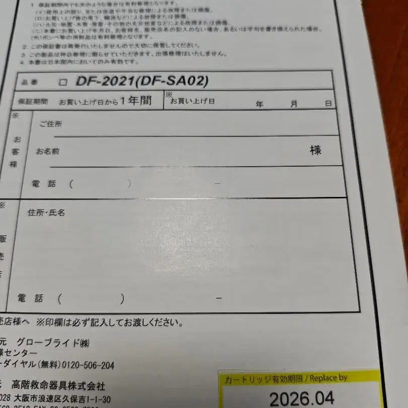 6번째 상품 이미지