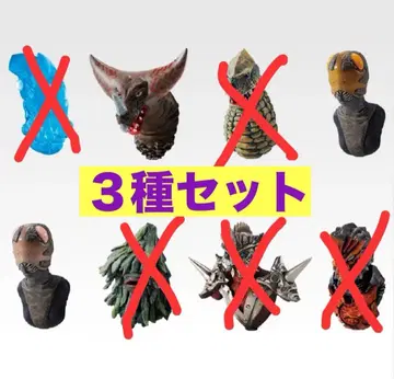 제일복권 울트라맨 시리즈 괴수초대전 vol.2 F상 3종 세트