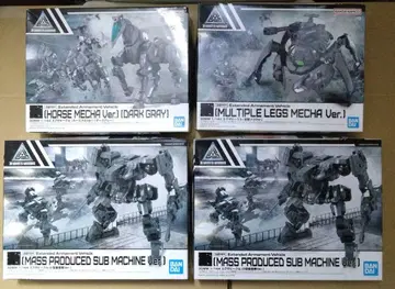 반다이 에그자비클 4종 세트