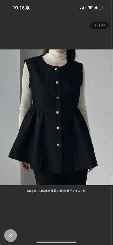 Louere 골드 버튼 페플럼 프린지 베스트 S 블랙