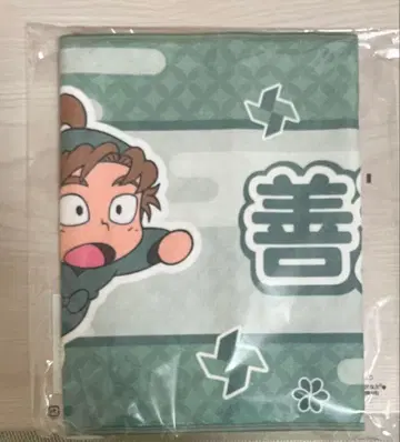 닌타마 란타로 젠포지 잇사쿠 오나마에 타월