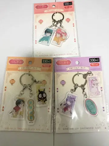[ 미사용 새상품 ] 란마 1/2 3 아크릴 키링 캔두 3개 세트